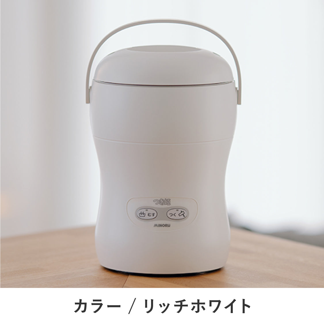 3合餅つき機 つき姫 （ひめのもち1袋付き）