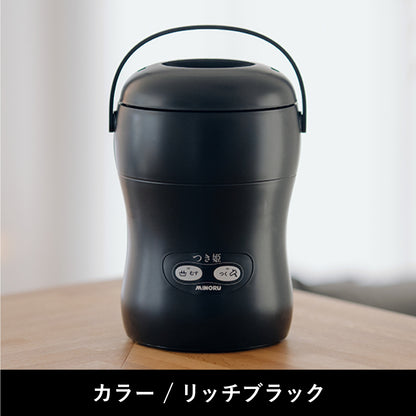 3合餅つき機 つき姫 （ひめのもち1袋付き）