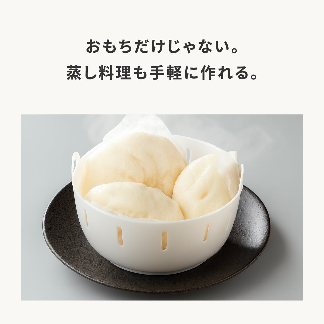 3合餅つき機 つき姫